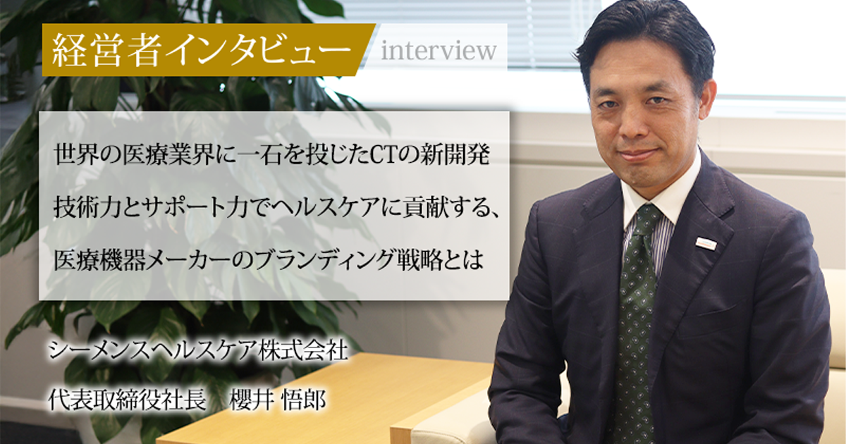 シーメンス - Wikiwand