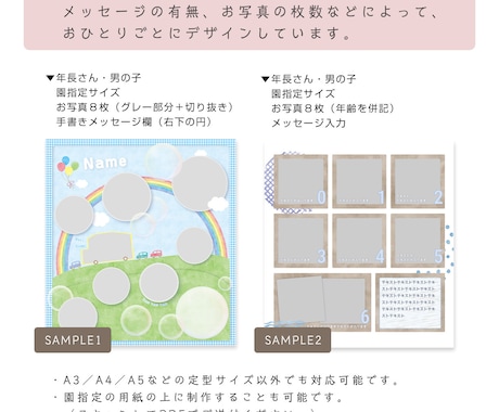 4ページ - 募集無料テンプレートデザイン。イラストや画像付きも豊富 - Canva キャンバ