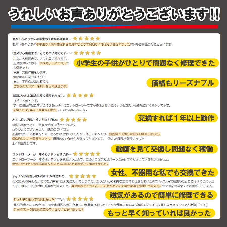 Switchのダウンロード版のメリット・デメリット ソフト版とどっちがいい？違いは？