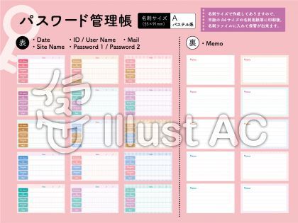 エクセルの中元歳暮管理表 テンプレート - エクセルフリー 無料ダウンロード