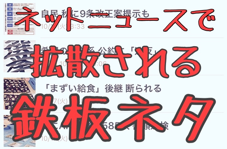 Amazon.co.jp: 子どもの実感を引き出す授業の鉄板ネタ54 : 中條 佳記: 本