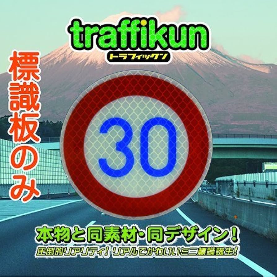 Мастерская Steam::可変式速度規制標識JP Variable Speed Limit Signs