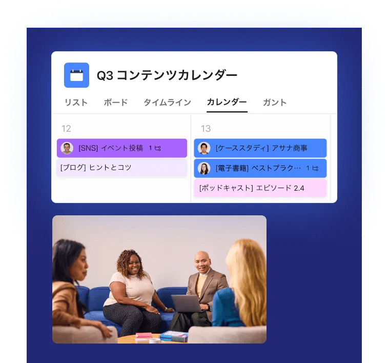 コンテンツを効率的に管理するエディトリアルカレンダー3選ferretメディア