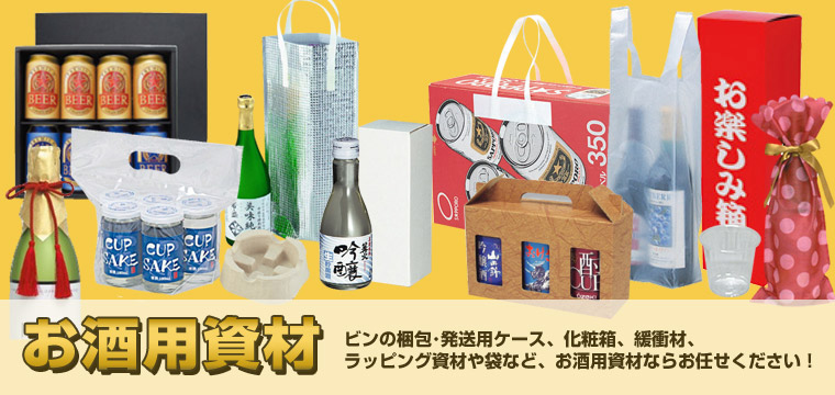 引っ越しの荷造りでお酒 ウイスキー の梱包に2Lペットボトルの箱が便利だった！トコログ