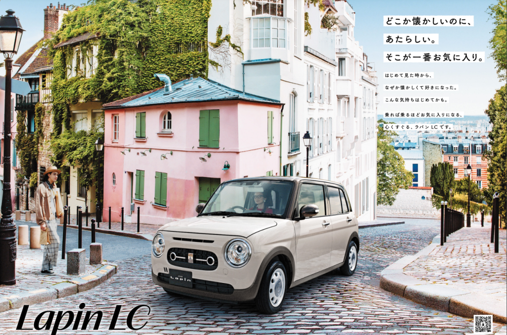 軽RV・丸目の中古車一覧 1～30件グーネット