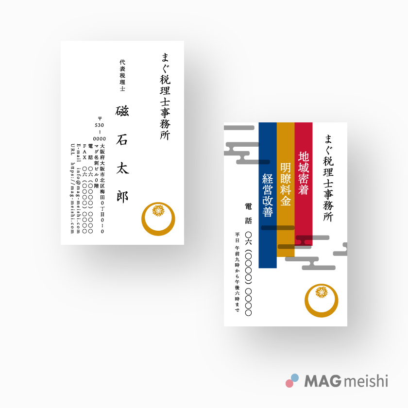 税理士バッジの写真素材13779666- PIXTA