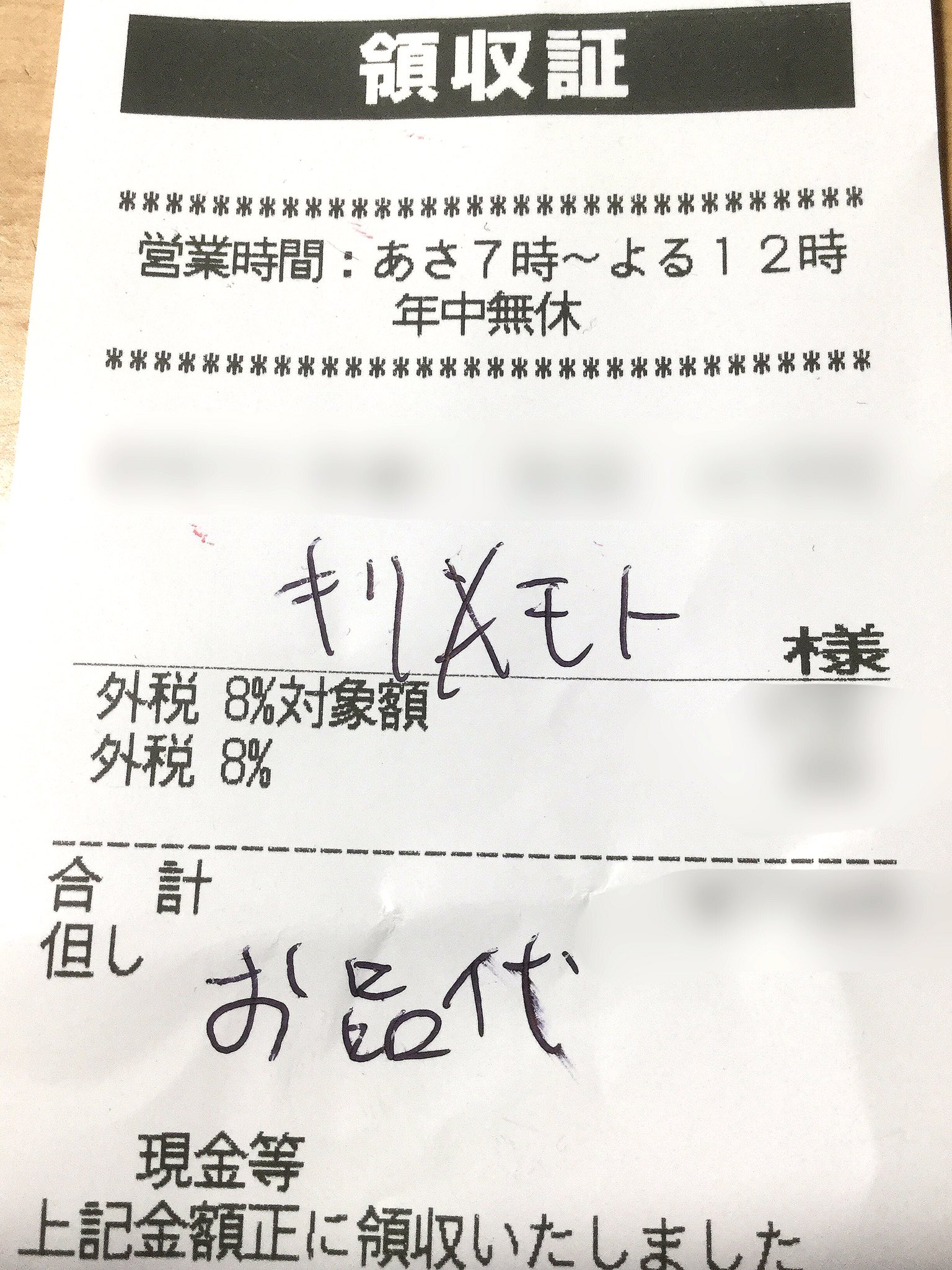 ぼる塾・田辺智加、「50万円使ったんです」理由を説明 “ネタで売れたい”本音吐露オリコンニュース福井新聞ONLINE