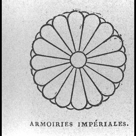 パスポート紋 菊の御紋 天皇家 日本国 パスポート デザイン20mm その他アクセサリー maxaraki 通販9519468Creema クリーマ