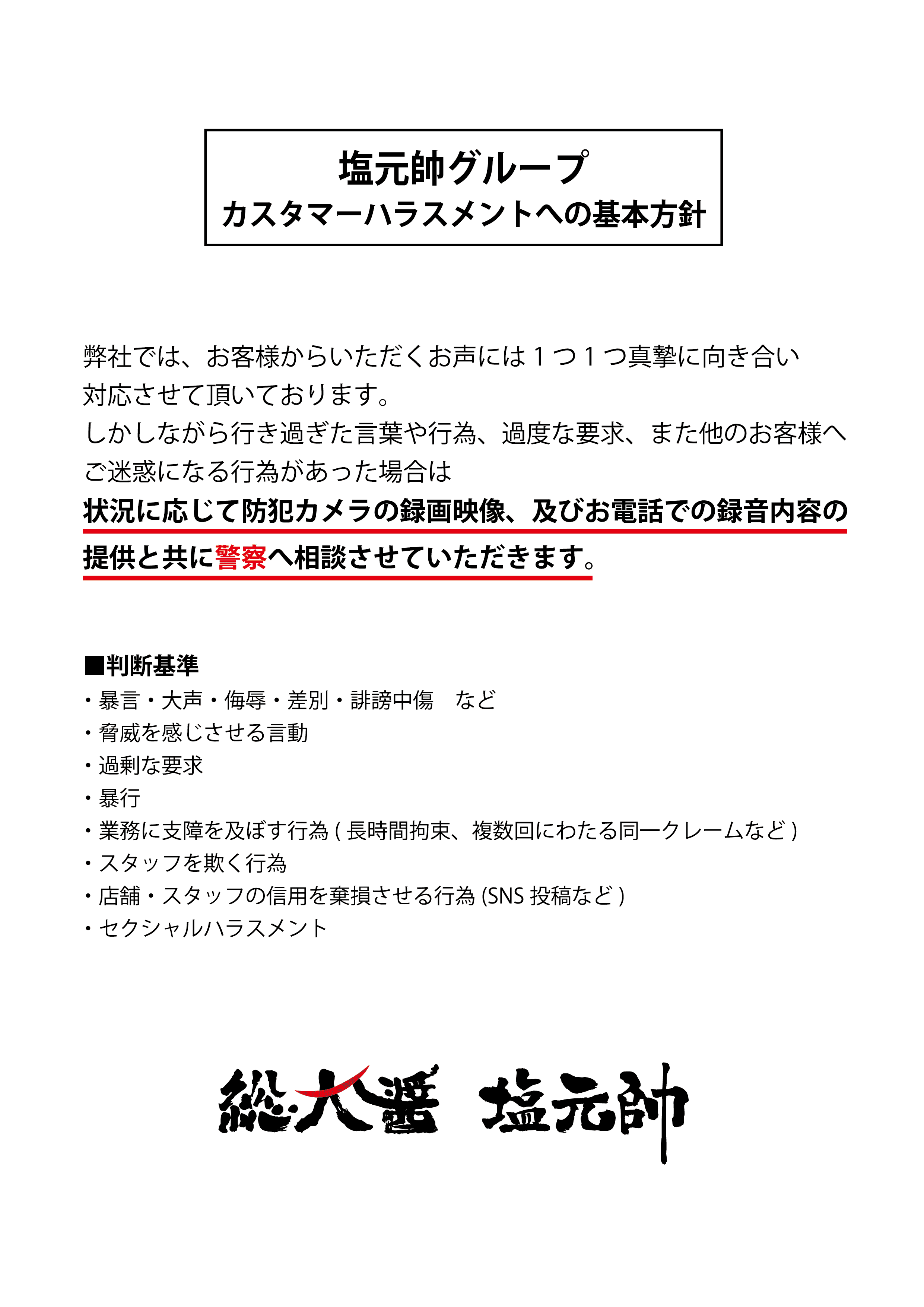 上場企業の転職・求人情報│MS Career by MS Japan