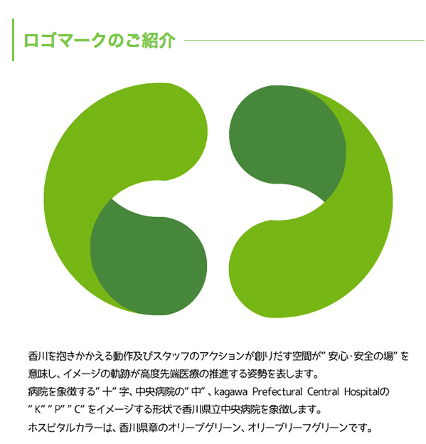病院ロゴ 耳、鼻、のどをモチーフにした清潔感のある雰囲気のロゴデザイン