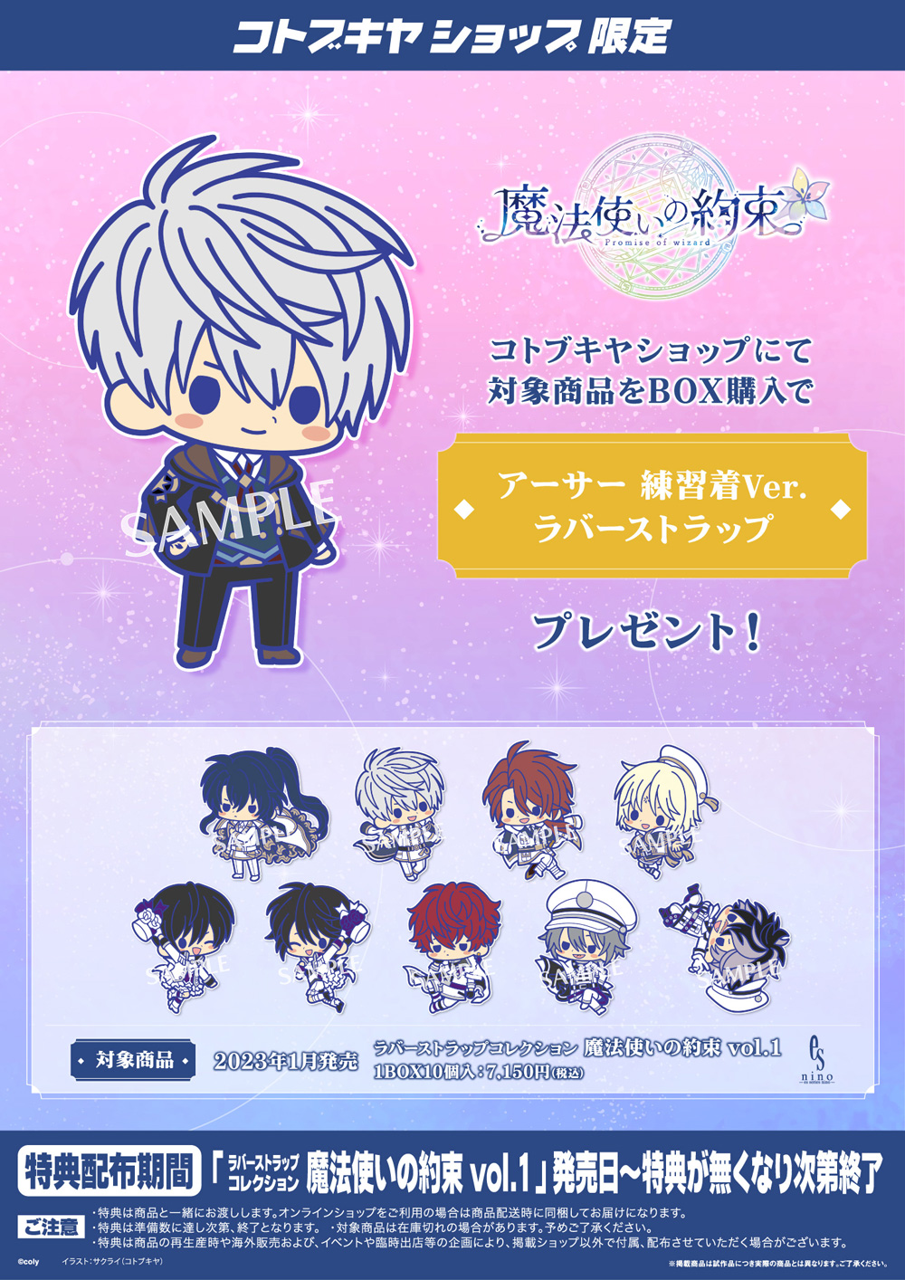 深耕営業とは？既存顧客アップセルを成功に導く営業手法を解説