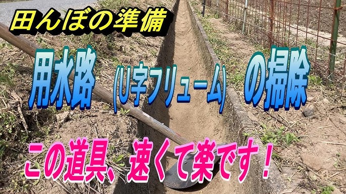 側溝掃除 口コミ・料金で比較- ミツモア