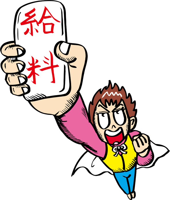 給料と税金のバランスイメージのイラスト素材FYI04494667ストックフォトの Qlean Market キュリンマーケット