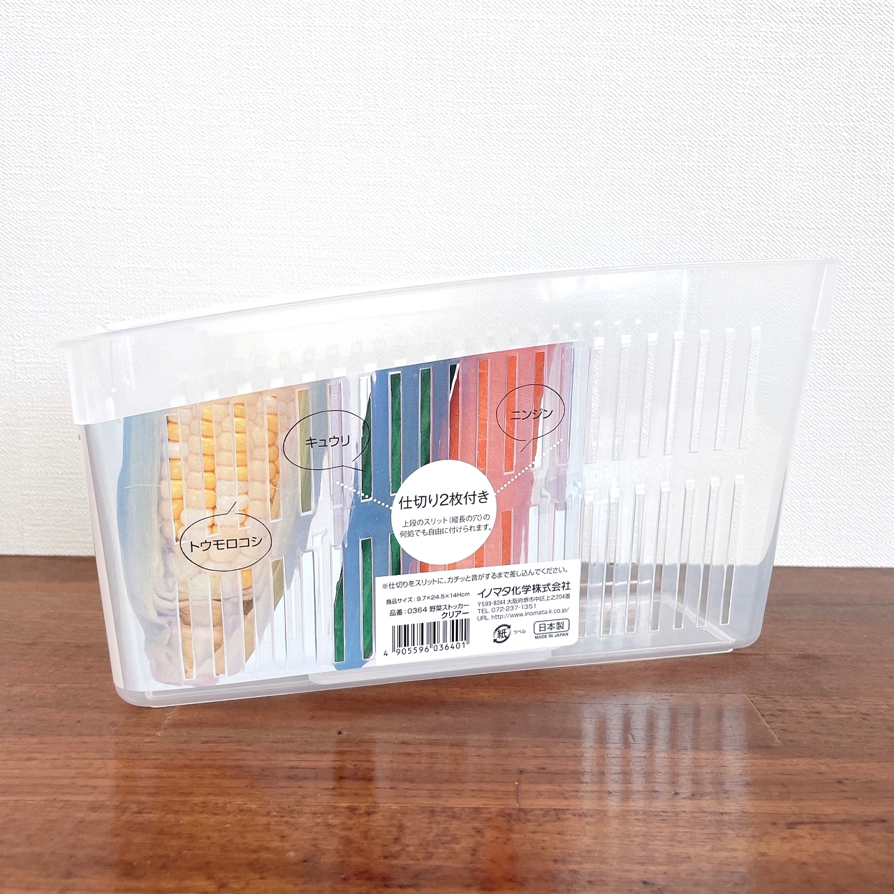 セリア 食材の保存がしやすくなった！見逃せない冷蔵庫収納アイテム4選 aidog- エキスパート - Yahoo!ニュース