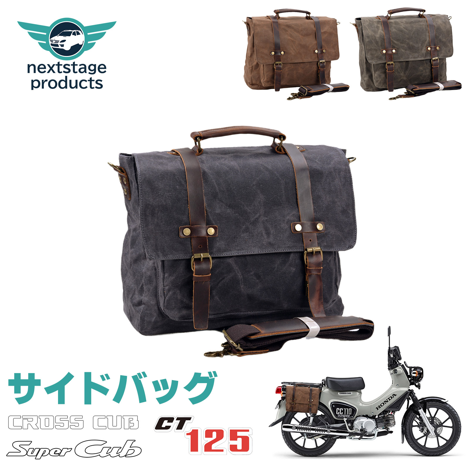 サドルバッグ オートバイフロント収納バッグ ハンドルバーバッグ に適合するホンダ ハンターカブ CT125 2019 2020 20 AmazonFor ホンダ CT125 トレイル125 ハンターカブユニバーサルオートバイハンドルバーバッグ防水ハンドルバー旅行バッグ収納バッグ LOGO