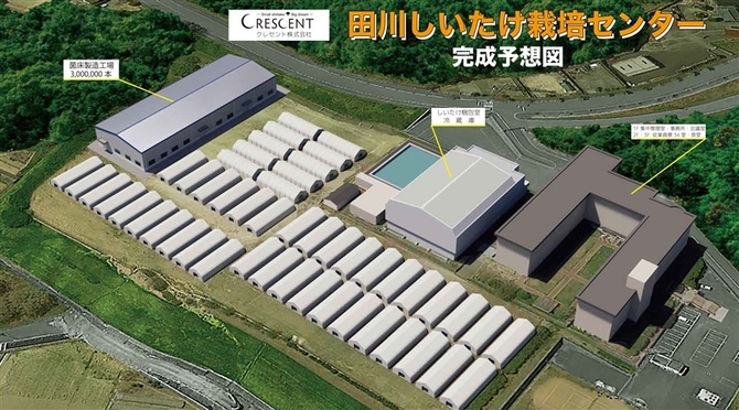 第2回国際発酵・醸造食品産業展にて2023 Miss SAKE 山田琴子が醸造機器・用品について伺いましたMiss SAKE