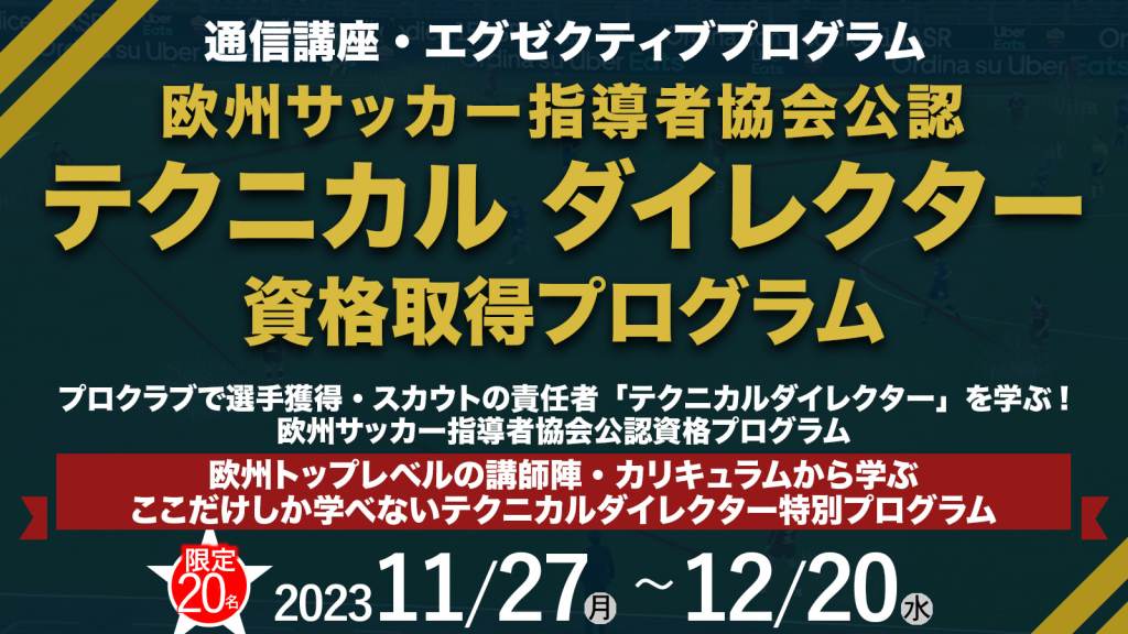 プロデューサーとディレクターの違いって何？それぞれの違いと特徴をわかりやすく解説 - IT WEB ゲームの求人・転職エージェント アールストーン