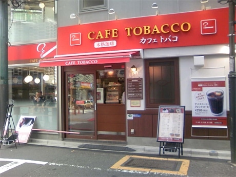 喫煙可 甲府市でおすすめの喫茶店をご紹介！食べログ