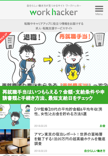 事例つき ブログアフィリエイトのサイト設計のやり方を5ステップで解説 - Tsuzuki Blog