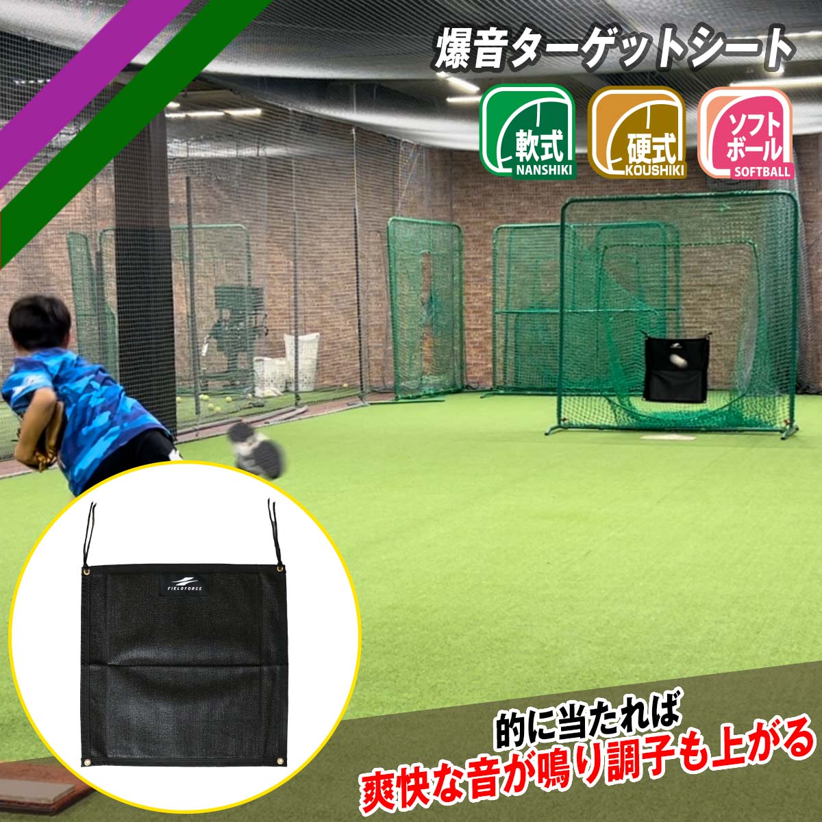 ターゲット・フィールド 〜何がターゲットなのかわからない〜 - morishin57のブログ