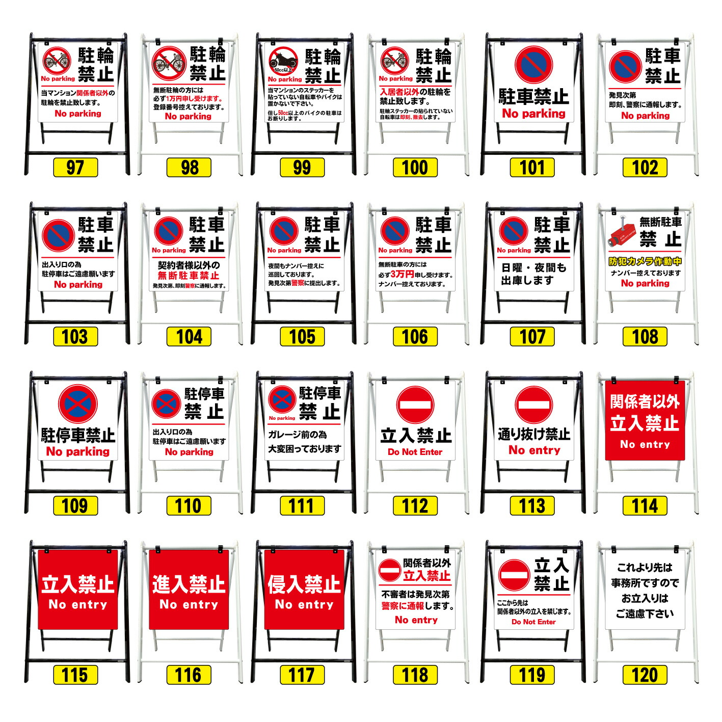 楽天市場 チラシ お断り ステッカー 30mm × 150mm 投函 禁止 シール 勧誘 ビラ ちらし DM 不要 防止 張り紙 ポスト 玄関にポスティング 広告 禁止 おことわり : 雑貨イズム