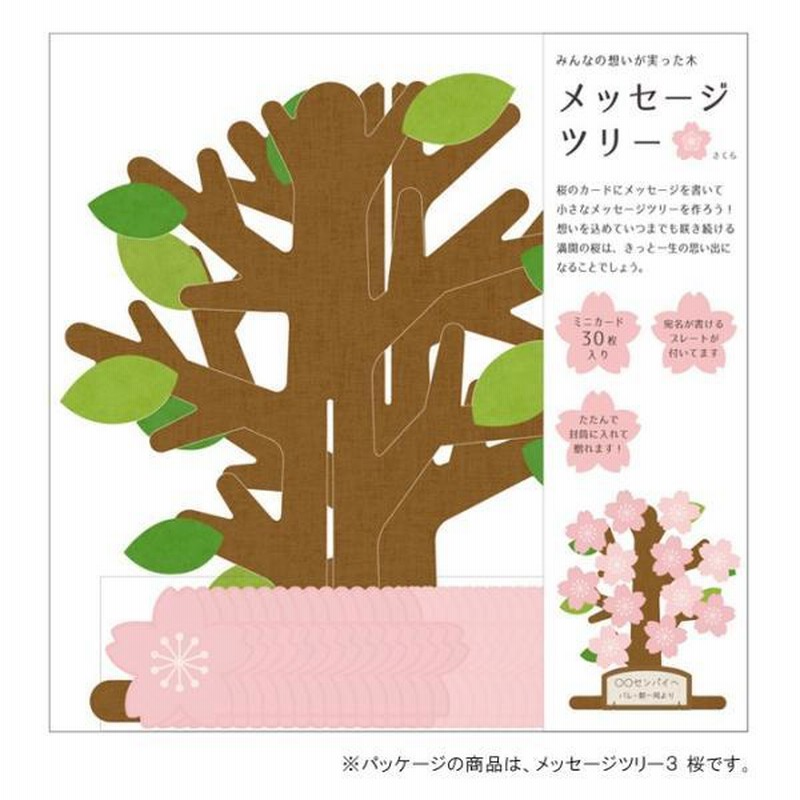 アルタ 色紙 寄せ書き 大 人数 メッセージ カード 退職 卒業 職場 クラス バイト 部活 サークル 送別 会 先輩 上司 友達 友人 祝いメッの通販はau PAY マーケット - stos-shopau PAY マーケット－通販サイト