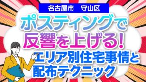 ビラの事例・参考デザイン・プロの見本サンプル一覧 - ランサーズ