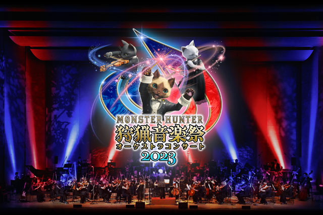 モンハンオーケストラコンサート狩猟音楽祭2025ハンターシート特典ボストンバッグ - メルカリ