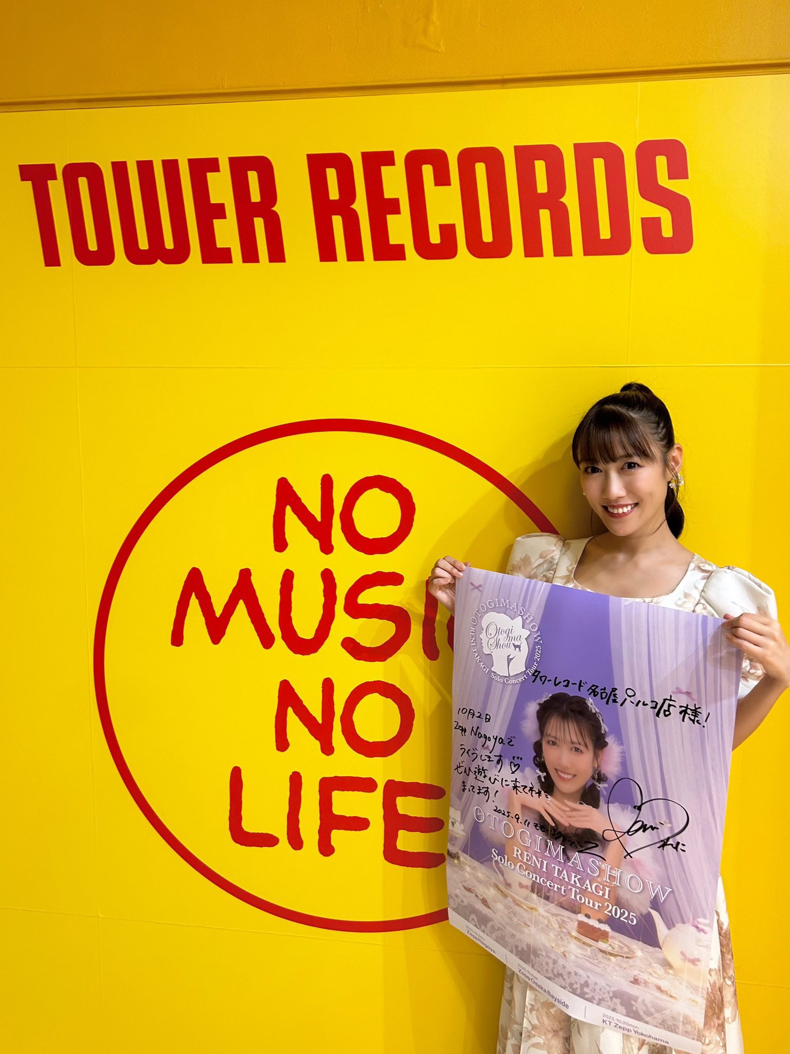 中学生の質問が問いかける「働く意味」Dot Com Marketing まだ非公式