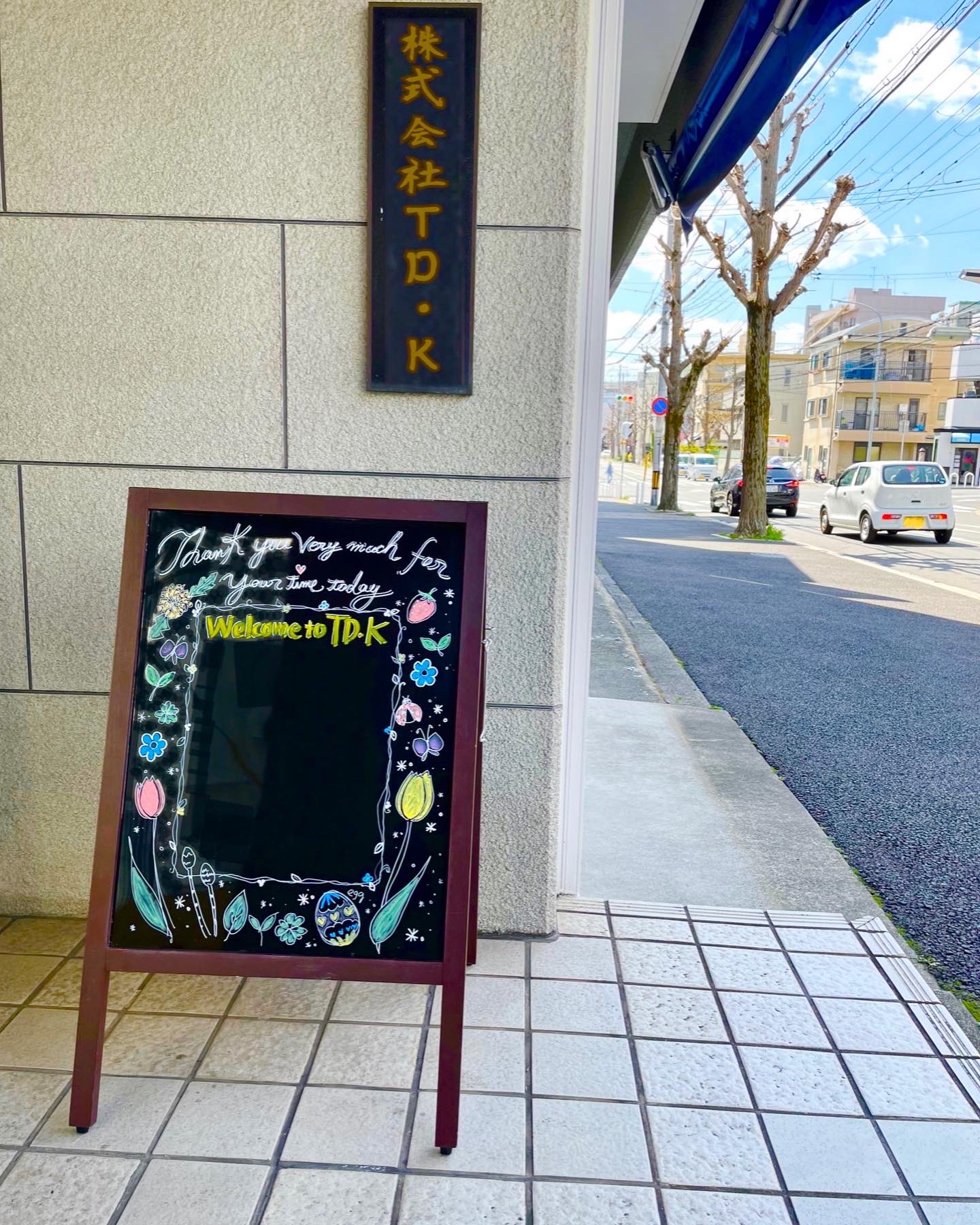 オフィス×デジタルサイネージデジタルサイネージ株式会社NSS