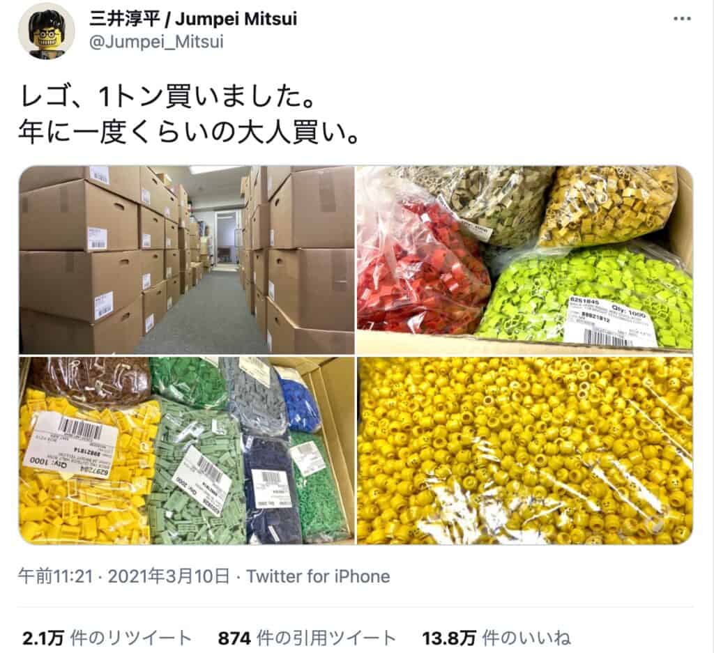 面白いツイート、もっと伸びるべきツイート Vol.3パピ4