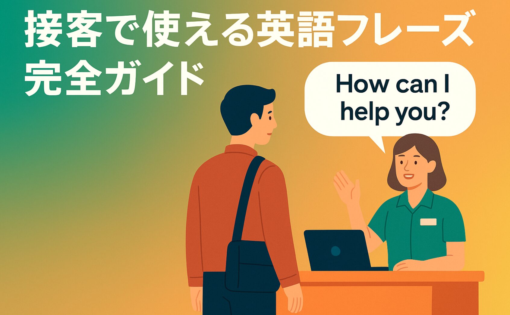 リーダーに求められる「言語化」とは何か？ 3つのステップと型を学ぶUNITE powered by Unipos