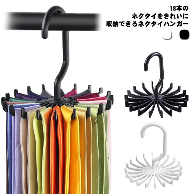 ベルト収納 ネクタイ収納のアイデア・おすすめ商品・おしゃれな実例RoomClip ルームクリップ