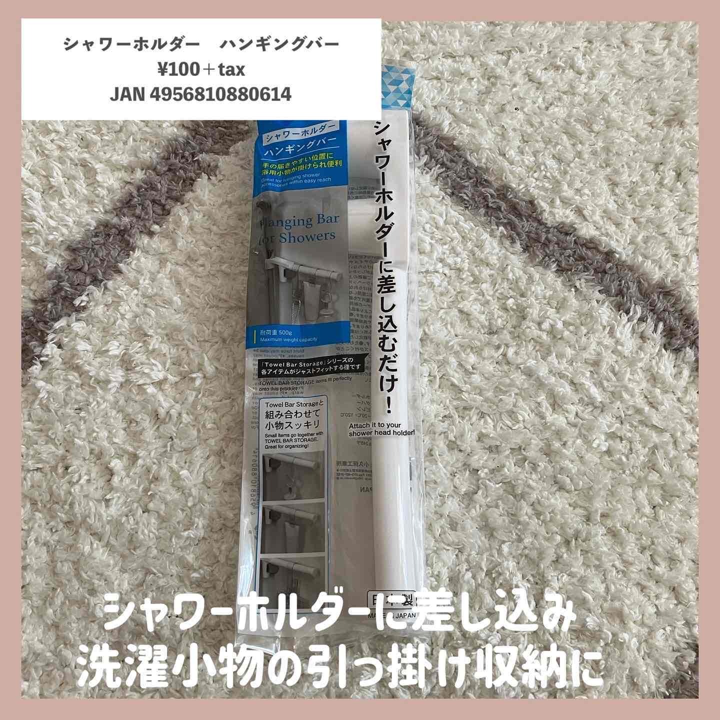 ダイソー 見た目は不思議な形だけど良い仕事します！一家にひとつ備えておきたい？！ なないろの扉- エキスパート - Yahoo!ニュース