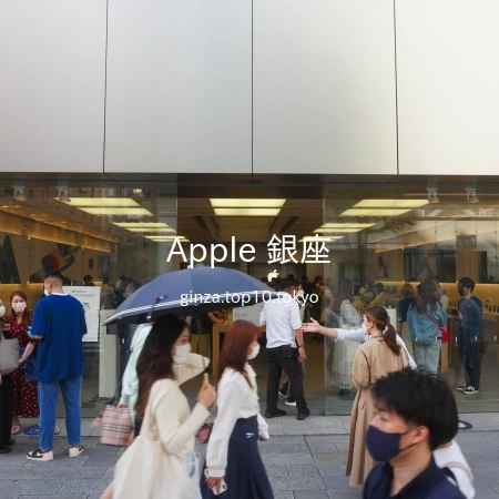 2025年 Apple 銀座 - 出発前に知っておくべきことすべて - トリップアドバイザ