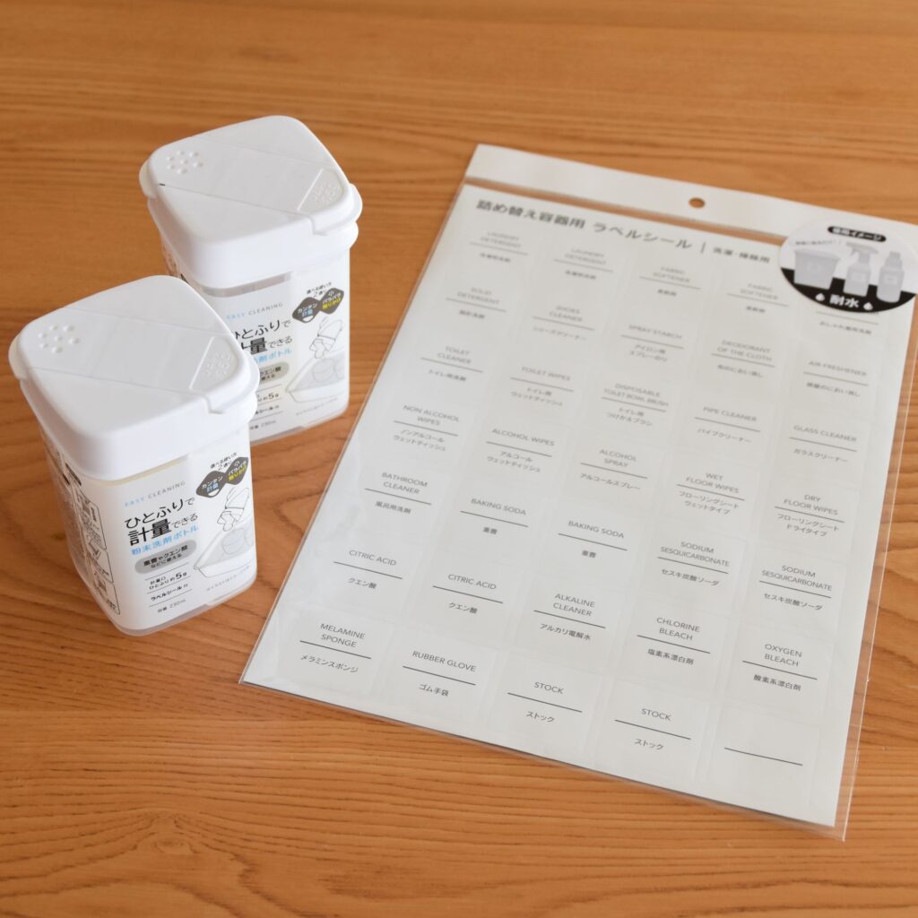 送料無料 耐水 クリア ラベルシール 3枚セット 白文字 洗濯洗剤・柔軟剤・漂白剤 ランドリーラベル 透明 ステッカー ラベル・シール・ステッカーベビーメイチ 通販 12823216Creema クリーマ