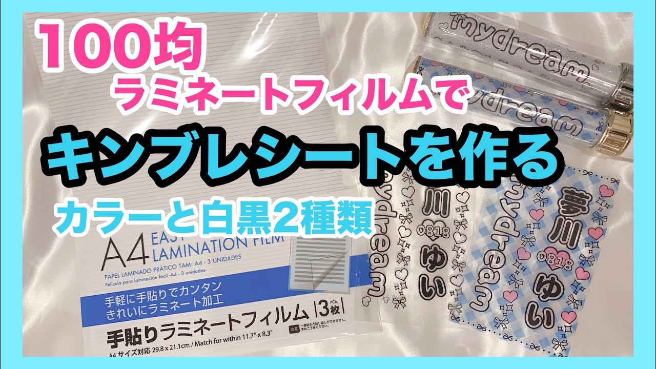 100均の材料2つ！子供と一緒に簡単なウィンドウスティッカーをつくっちゃおう - 100円ママ〜100均大好きママのお役立ち情報