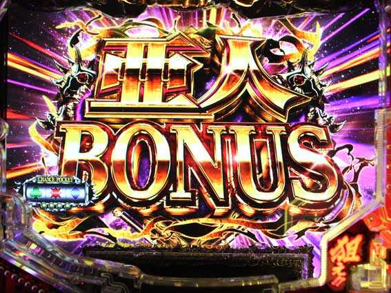 P亜人株式会社平和