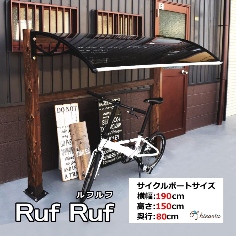 物置 自転車 サイクルポート 屋外 DIY アウトドア 北欧 木目調 ガーデニング ケター コルティナ 7×7 代引不可 大型宅配便Y : DEPOSlife style - 通販 - Yahoo!ショッピング