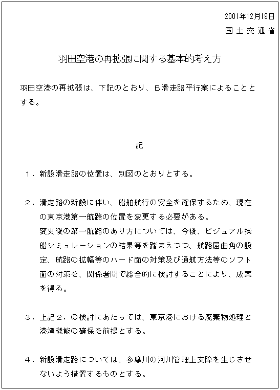 Bizmatesビズメイツの特徴・料金 体験レッスン3回無料 オンライン英会話比較 - 価格.com
