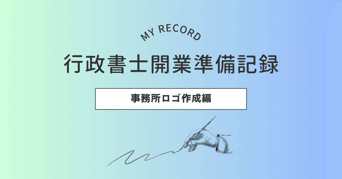事務所概要・アクセス鈴鹿行政書士事務所 東京都豊島区大塚鈴鹿行政書士事務所