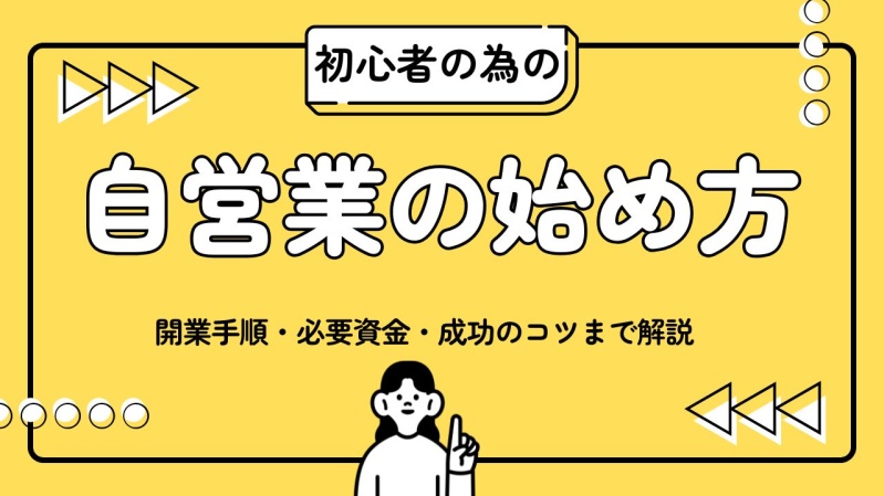 成功する人の特徴とは？共通点、習慣、考え方を徹底解説！ - ランクアップ株式会社山口拓哉WEB集客・SNS広告運用代行・マーケティング会社