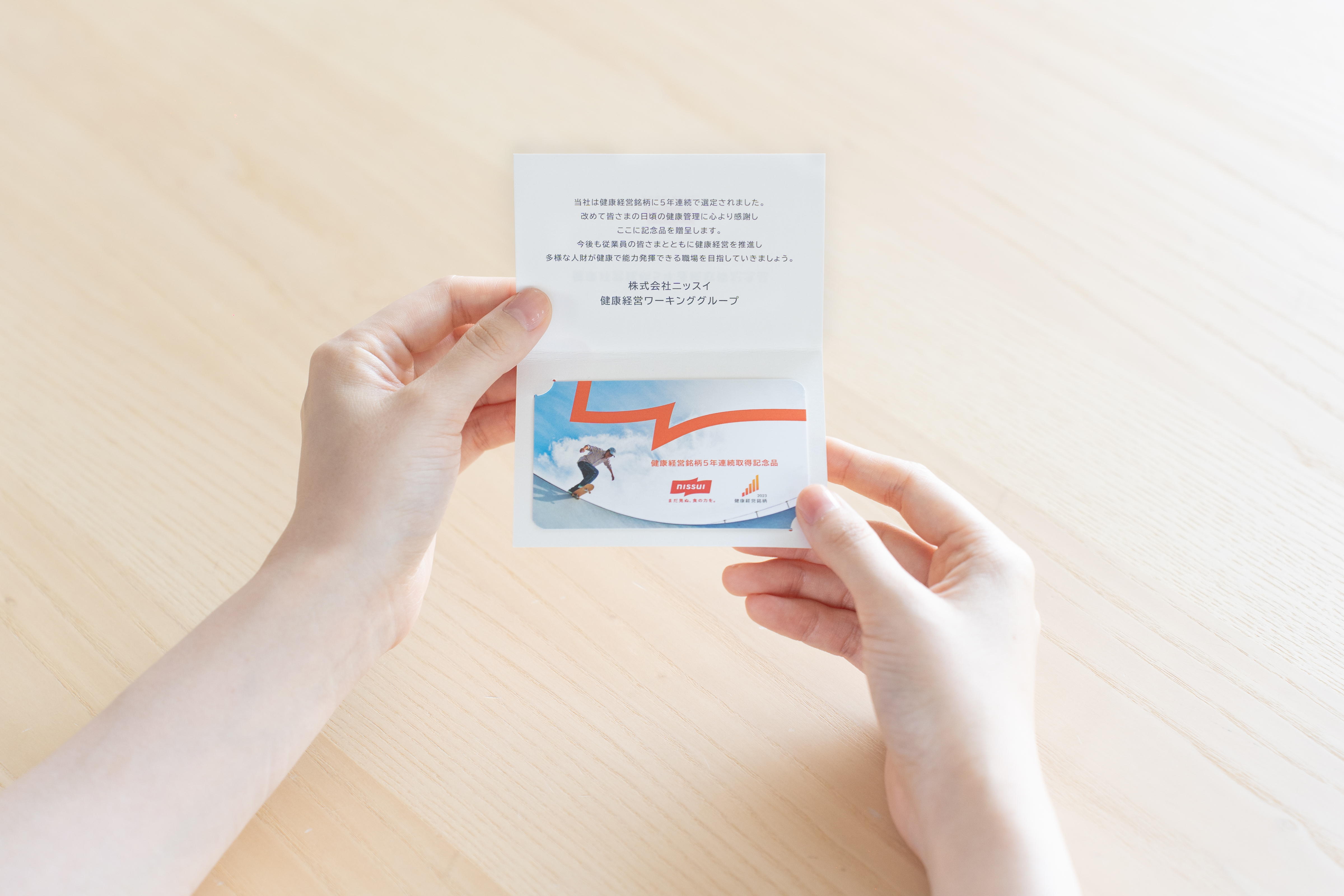 フラワーギフト販売会社さま4ページタイプ製品案内の作成選ばれる製品案内の作成なら合同会社 田島デザインにお任せください