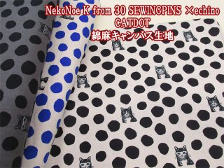 麻布十番モンタボー鵠沼海岸店で 当社初 冷凍パン自動販売機オープン！24時間、サステナブルな冷凍パンと、冷凍生地玉が購入いただけます！！株式会社ミツウロコグループホールディングスのプレスリリース