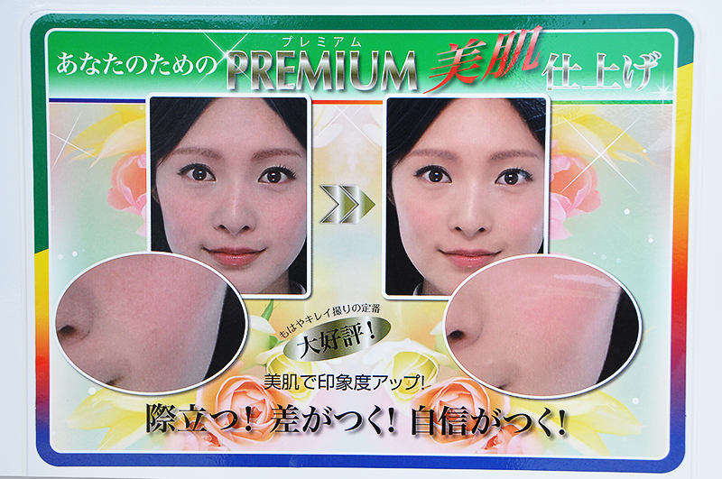 大阪梅田駅構内・周辺 にある証明写真ボックスの場所を紹介！ES研究所