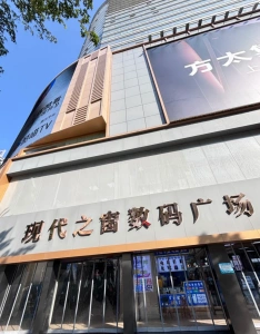 華強北：旅行前に知っておきたいおすすめ情報