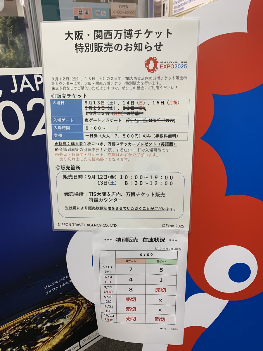 6月18日スタート♪毎日1万名様に抽選で「ローソンオリジナル冷凍米飯 鶏五目ごはん・チキンライス・高菜ピラフ・海老ピラフ・炒飯」無料券をプレゼント ！ローソン公式サイト