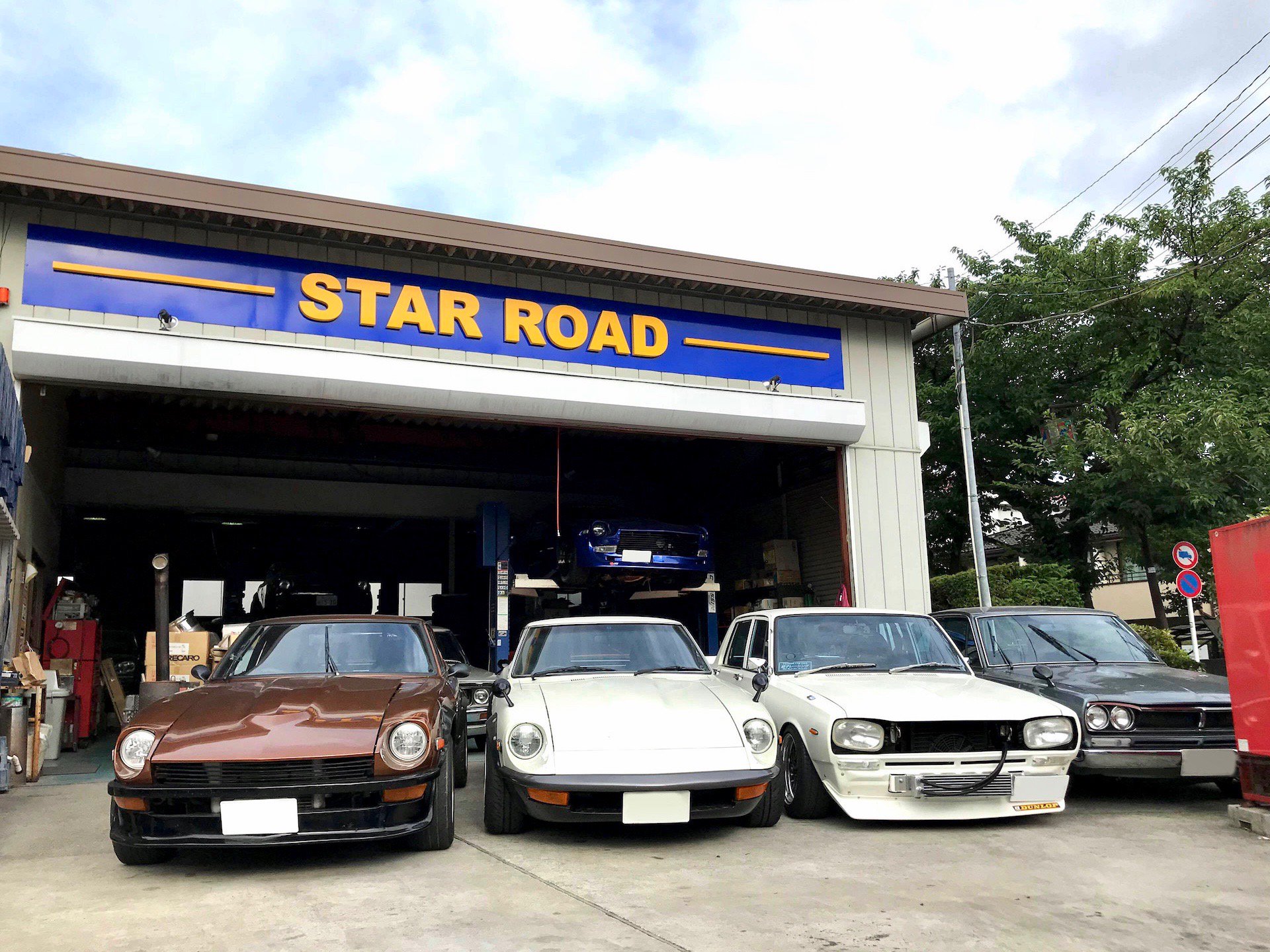 日産S30「フェアレディZ」を普段使いできるようにアレンジ スターロードのパーツキットが超絶かっこいい！「旧車はお飾りではなく、乗って楽しむクルマです」AUTO MESSE WEB オートメッセウェブ〜クルマを文化する