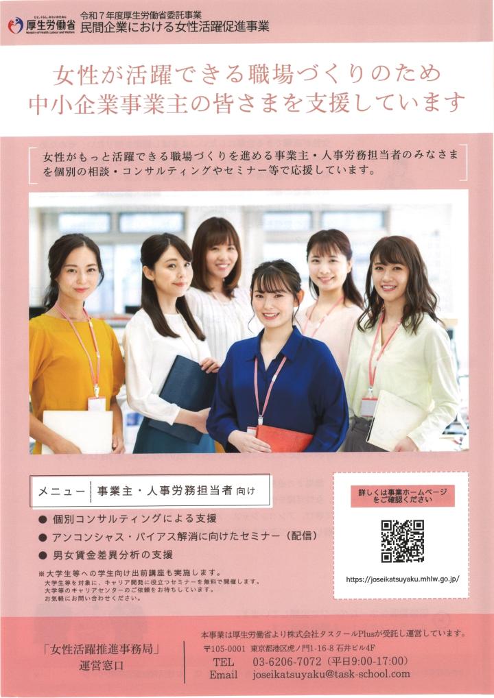 シリーズ：「自律」とはどういう状態をいうか 「オーナーシップ」がもたらすキャリアの自分ごと化人事のプロを支援するHRプロ