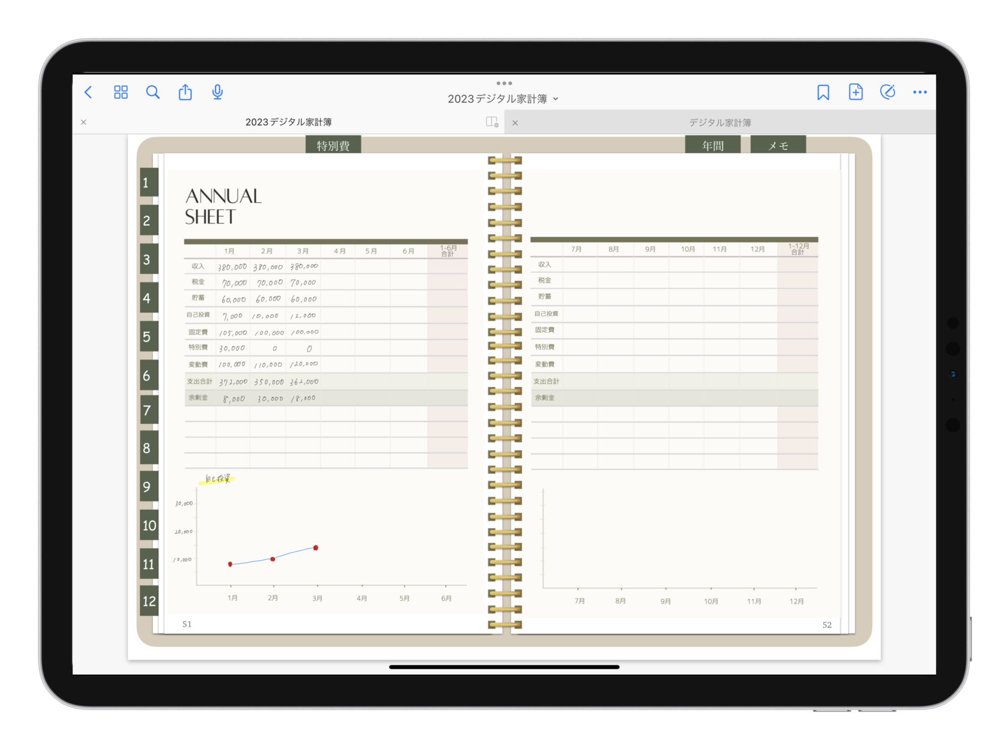 f:id:waku2kakeibo:20170929194931j:plain家計簿 テンプレート, 家計簿, 勉強計画表